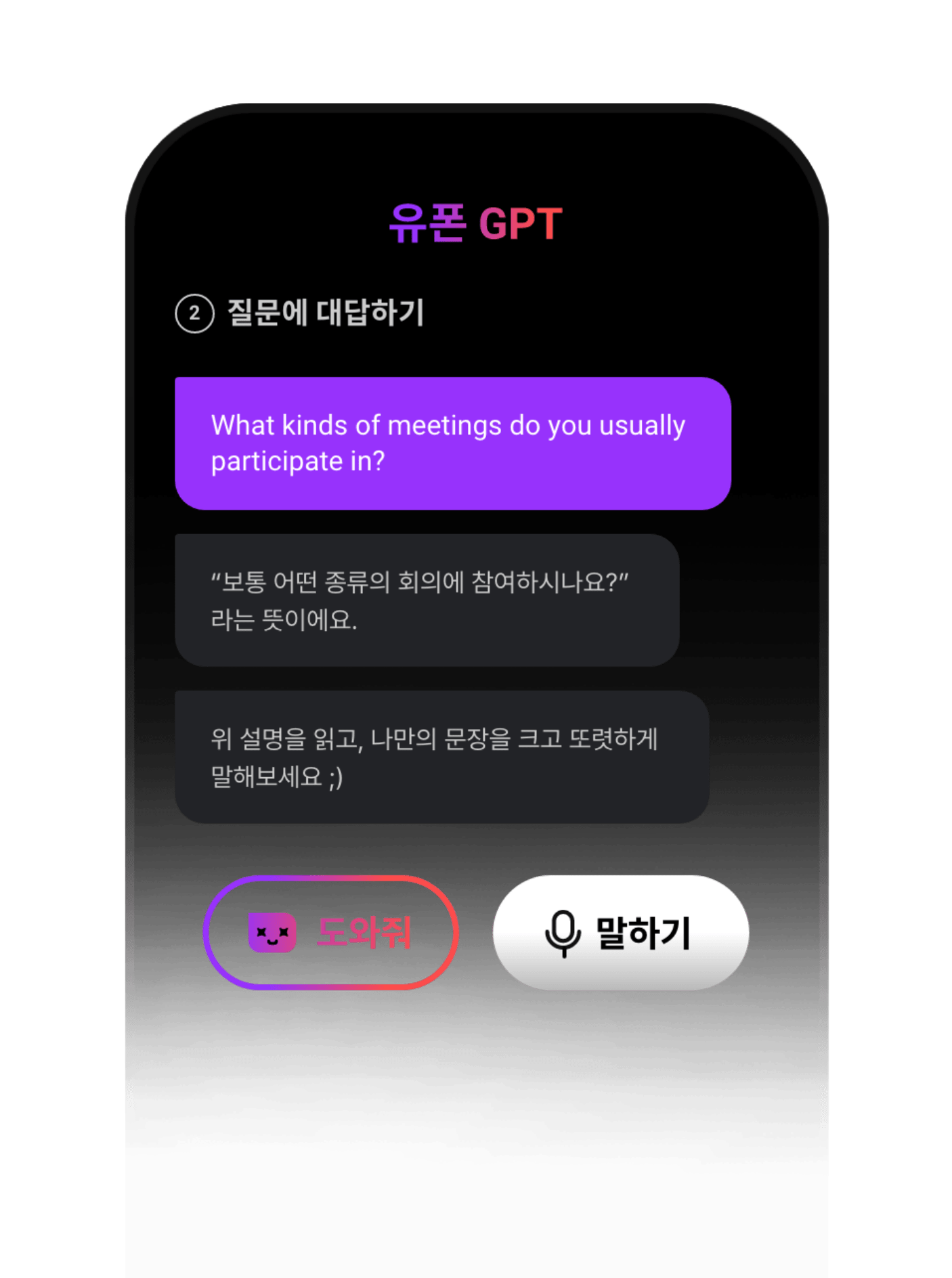 GPT 이미지