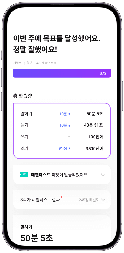 학습리포트/보강