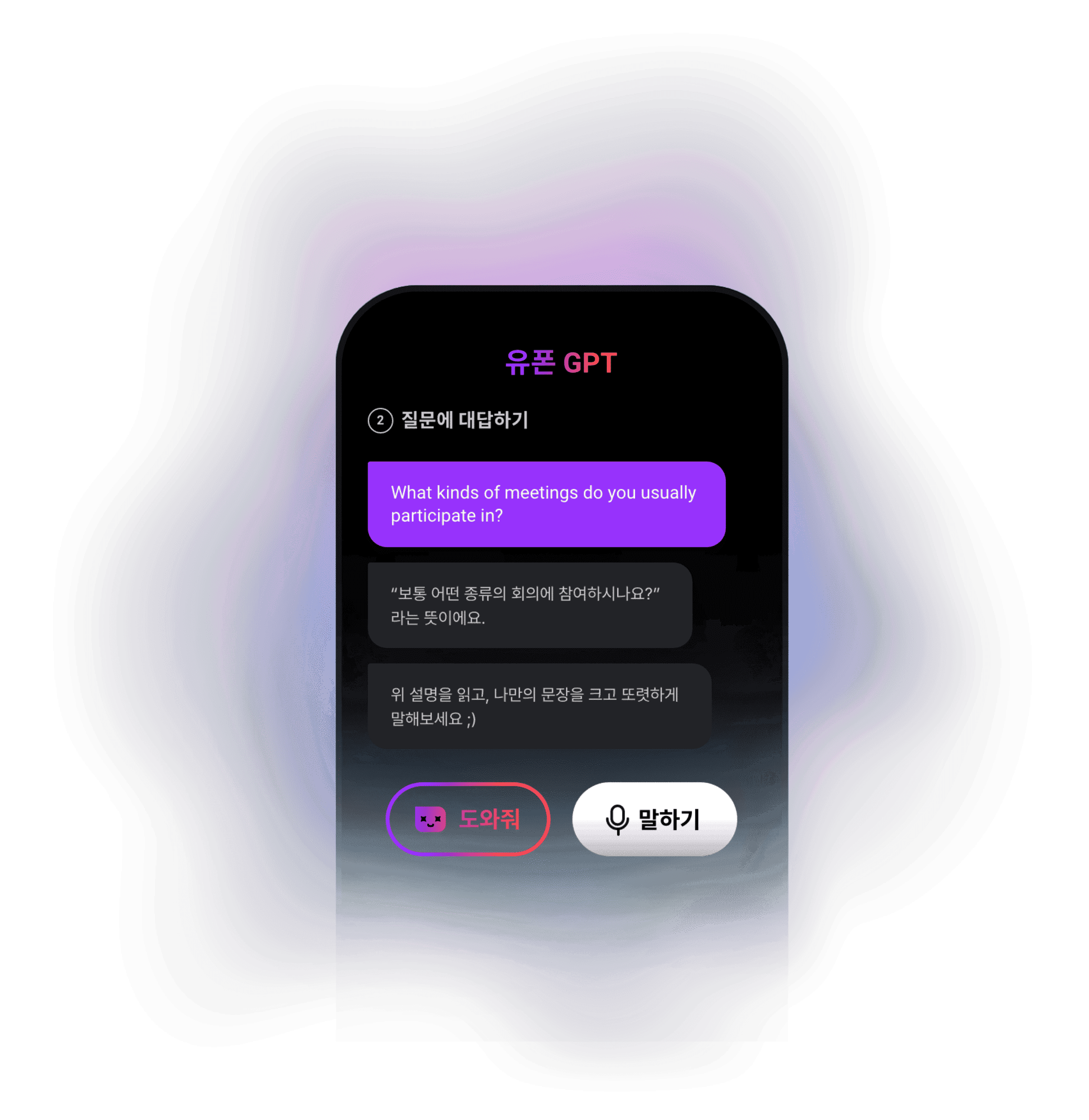 GPT 이미지